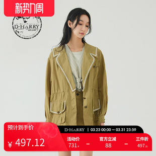 复古休闲通勤卡其色薄风衣DH232K96051D 迪哈利夏新款 HARRY