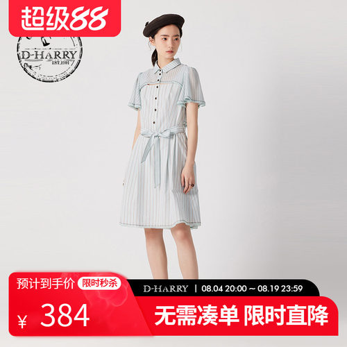 D-HARRY/迪哈利A字短袖连衣裙
