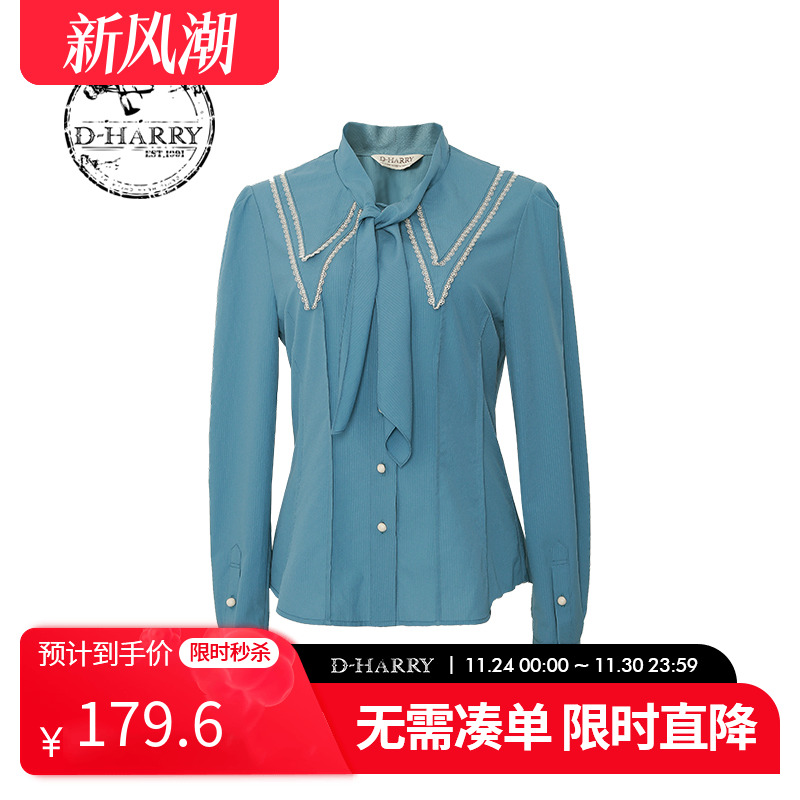 DH223D95263D迪哈利衬衫