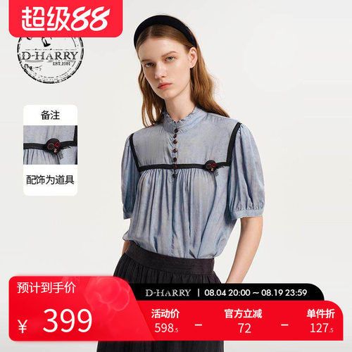 D-HARRY/迪哈利蓝色短袖衬衫单衣
