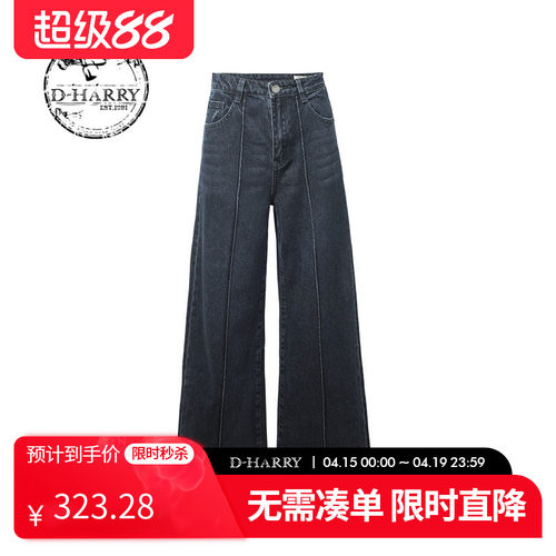 D-HARRY/迪哈利牛仔裤