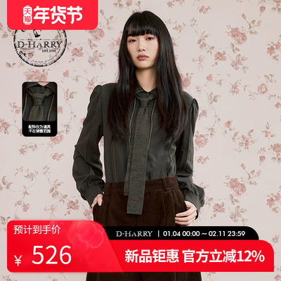 D-HARRY/迪哈利深绿色长袖衬衫