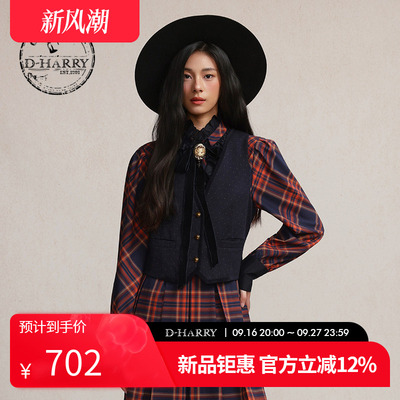 D-HARRY/迪哈利2026春季新款百搭女藏青色波点马甲DH261Q91057B