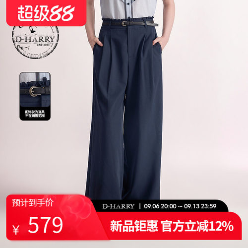 D-HARRY/迪哈利2026夏季新款通勤百搭藏青色阔腿裤DH262L91308C