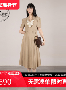 D-HARRY/迪哈利2025夏季新款收腰卡其色短袖连衣裙DH252J90399T