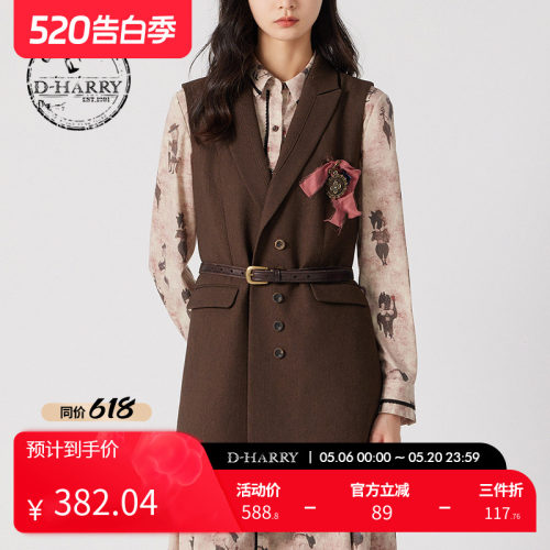 DH241Q96908D迪哈利马甲