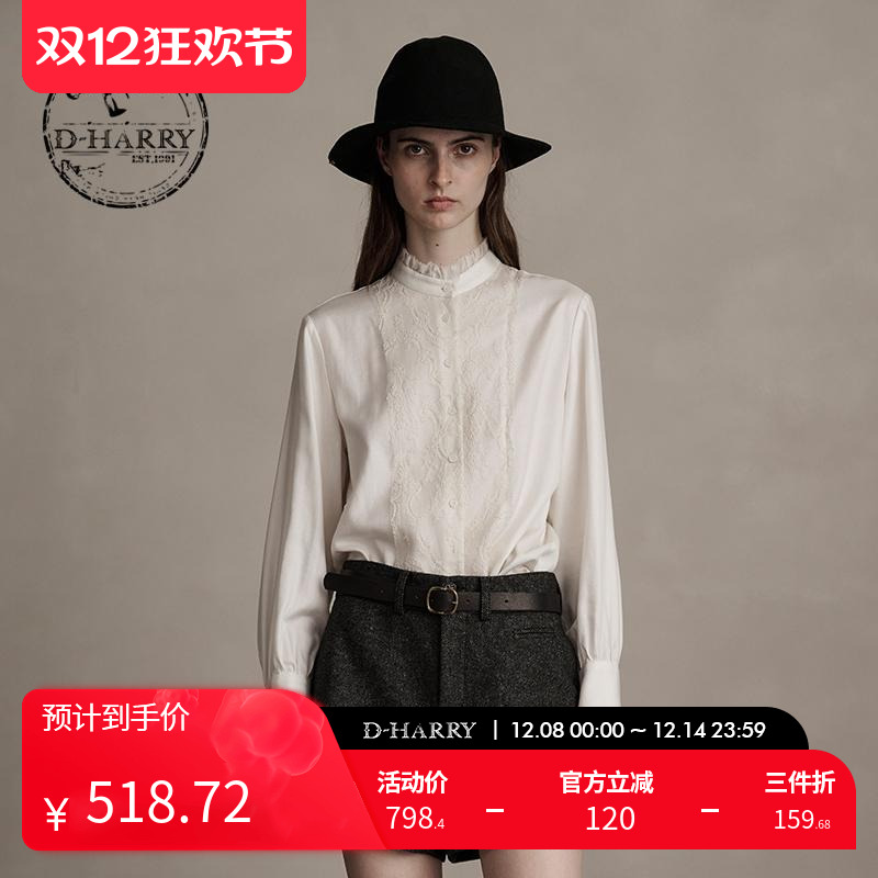 D-HARRY/迪哈利白色长袖衬衫