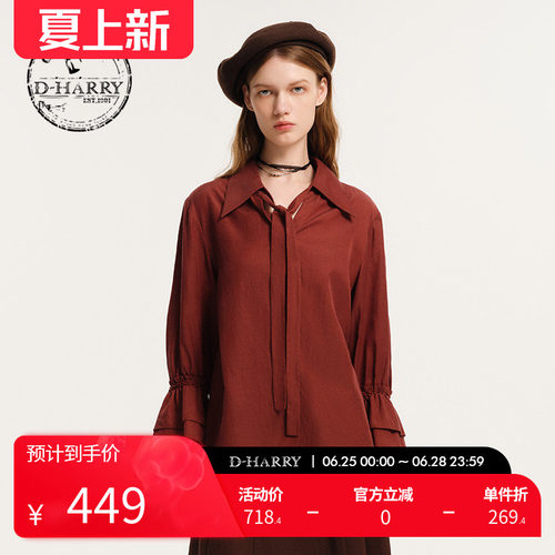 D-HARRY/迪哈利红色长袖衬衫