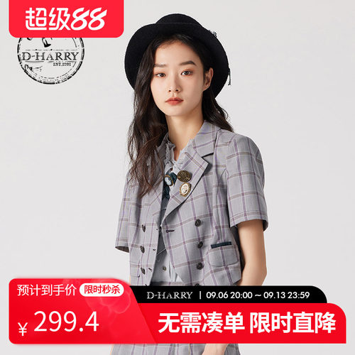D-HARRY/迪哈利灰紫色格纹外套