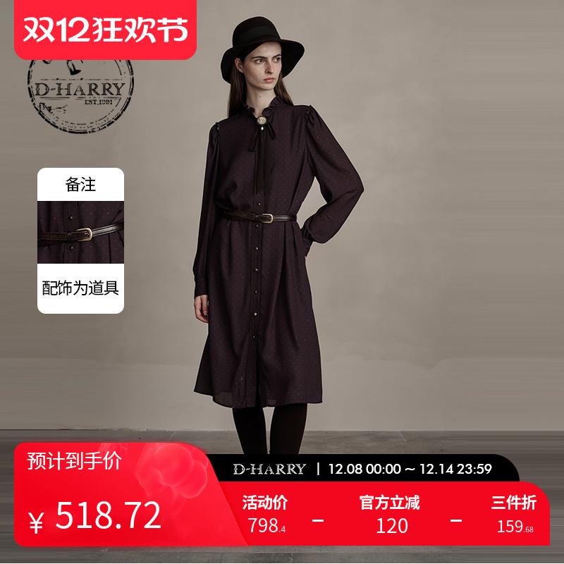 D-HARRY/迪哈利紫咖色波点连衣裙