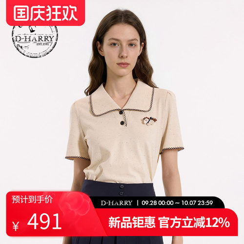 D-HARRY/迪哈利2026秋季新款女休闲通勤米色上衣T恤DH263B91730B