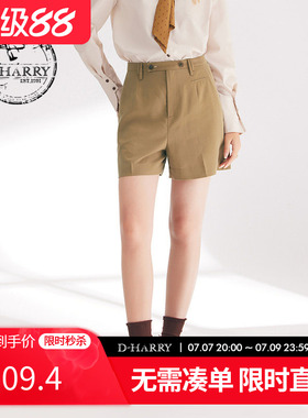 D-HARRY/迪哈利春秋新款复古时尚百搭卡其色短裤DH241L97050D