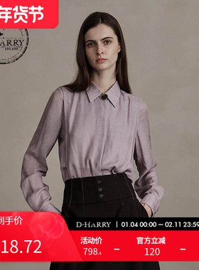 【明星同款】D-HARRY/迪哈利新款浅紫色衬衫DH244D97772D