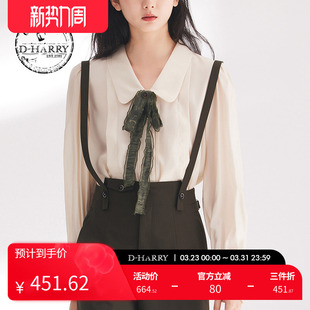 衬衫 精致复古优雅米色长袖 迪哈利春秋新款 DH241D96996D HARRY