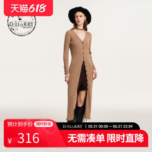 D-HARRY/迪哈利毛织长袖连衣裙
