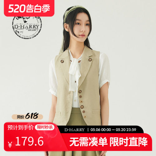 D-HARRY/迪哈利DH232Q96091D