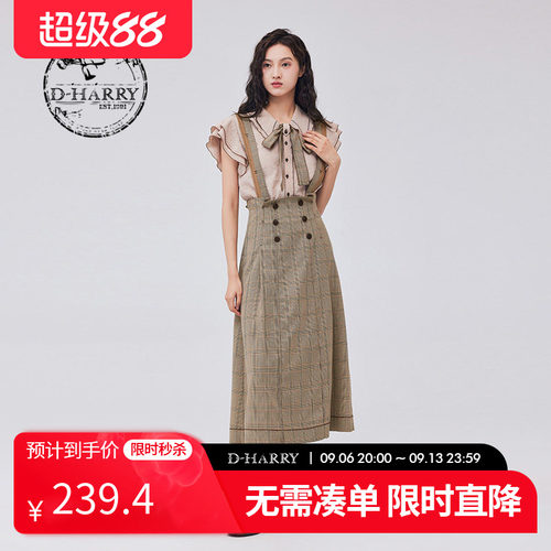 DH233M96315D迪哈利背带裙