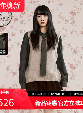 D-HARRY/迪哈利2025秋季新款羊毛宽松咖啡色毛织马甲DH253C90639B
