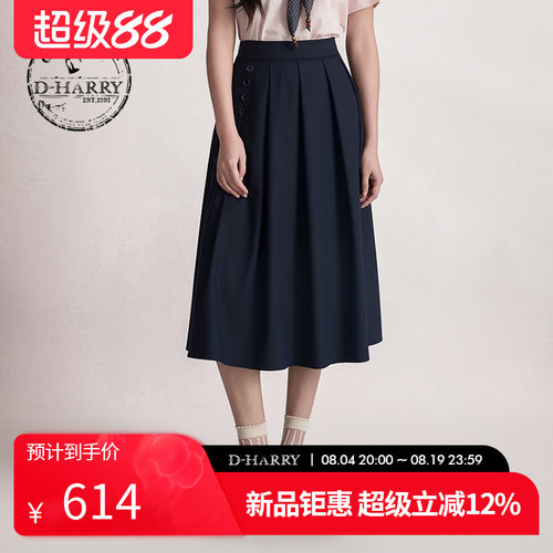 D-HARRY/迪哈利2026夏季新款复古优雅藏青色中长裙DH262M91598C