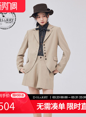 D-HARRY/迪哈利新款复古优雅金纺西装DH233A96371D