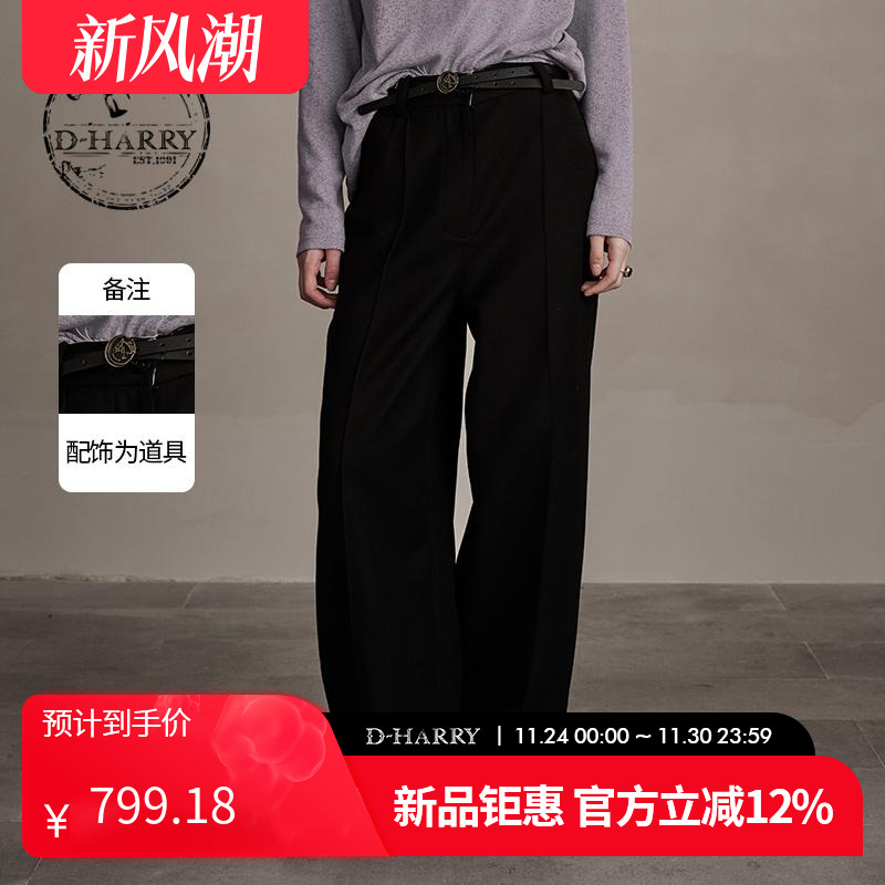 D-HARRY/迪哈利黑色阔腿裤长裤