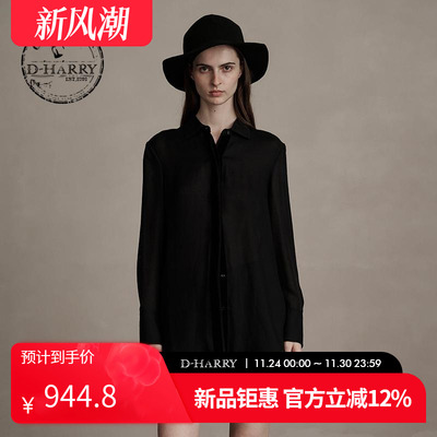 D-HARRY/迪哈利黑色长袖衬衫