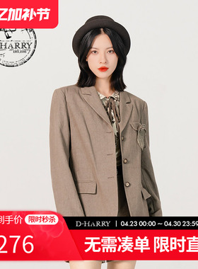 D-HARRY/迪哈利新款休闲西装外套女咖啡色上衣DH231A95957D