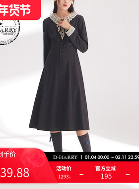 D-HARRY/迪哈利春秋新款时尚蕾丝花边深灰色连衣裙DH241J97023D