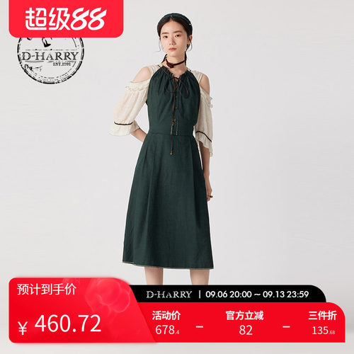 D-HARRY/迪哈利墨绿色落肩连衣裙