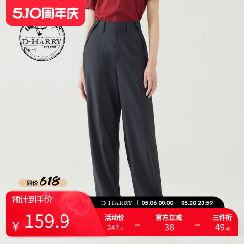 D-HARRY/迪哈利DH232L96072D
