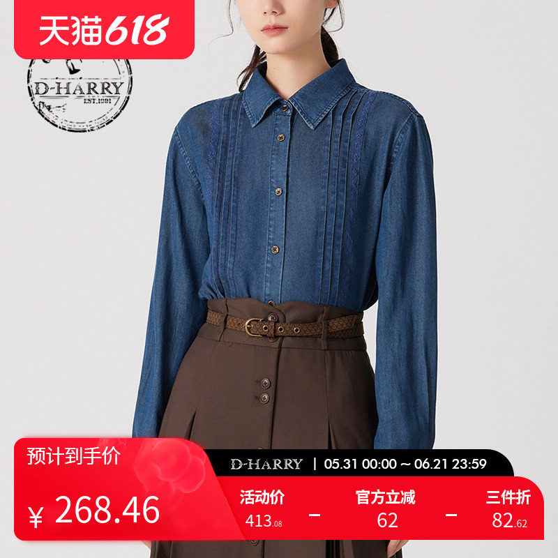 D-HARRY/迪哈利春秋新款复古蓝色毛边牛仔长袖衬衫DH241H96930D