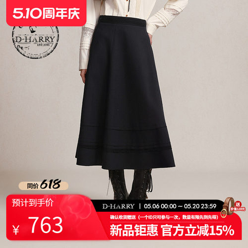 D-HARRY/迪哈利2026春季新款优雅藏青色伞裙中长裙DH261M91058B
