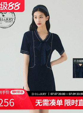 D-HARRY/迪哈利夏新款复古通勤藏青色毛织连衣裙DH232C96202D