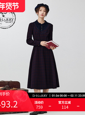 D-HARRY/迪哈利新款优雅时尚红黑格拼接连衣裙DH234J96692D