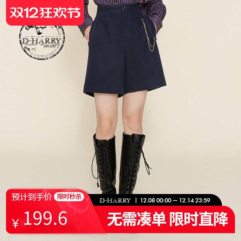 D-HARRY/迪哈利DH224L95778D