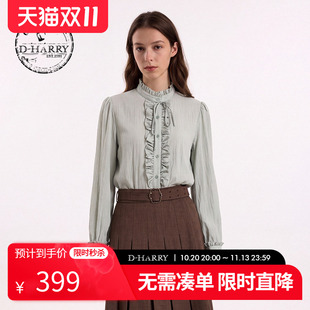 D-HARRY/迪哈利2026秋季新款女优雅浅绿色上衣衬衫DH263D91885T