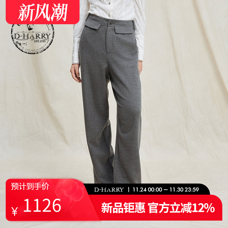 D-HARRY/迪哈利灰色直筒裤长裤