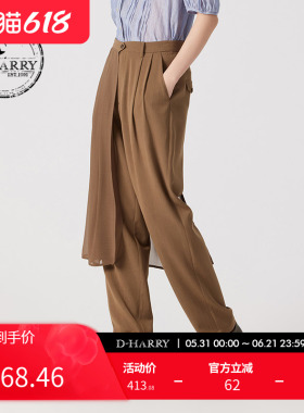 D-HARRY/迪哈利夏季新款复古百搭舒适咖色小脚裤DH242L97221D