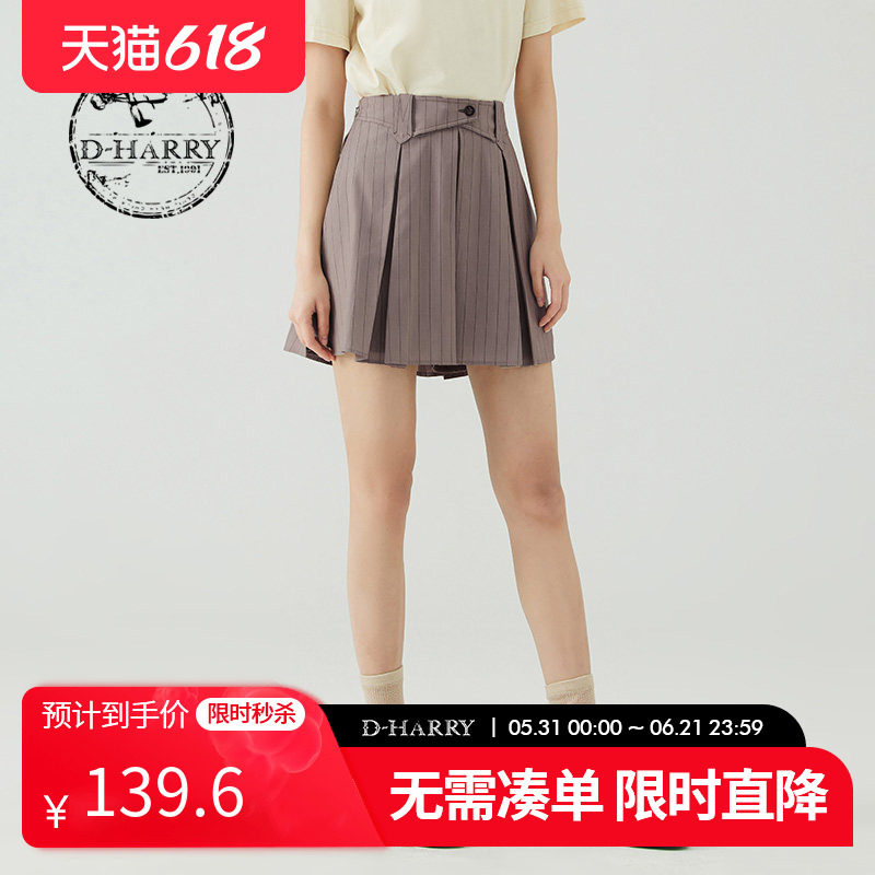 D-HARRY/迪哈利夏新款复古学院风灰粉色条纹裙裤DH232L96233D