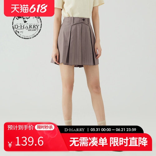 D-HARRY/迪哈利DH232L96233D