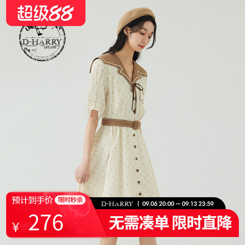 D-HARRY/迪哈利DH232J96226D图片