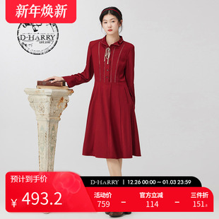 优雅暗红色小A摆连衣裙DH234J96611D 迪哈利冬新款 HARRY