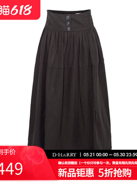 D-HARRY/迪哈利2026夏季新款优雅天丝咖啡色中长裙DH262M91651T