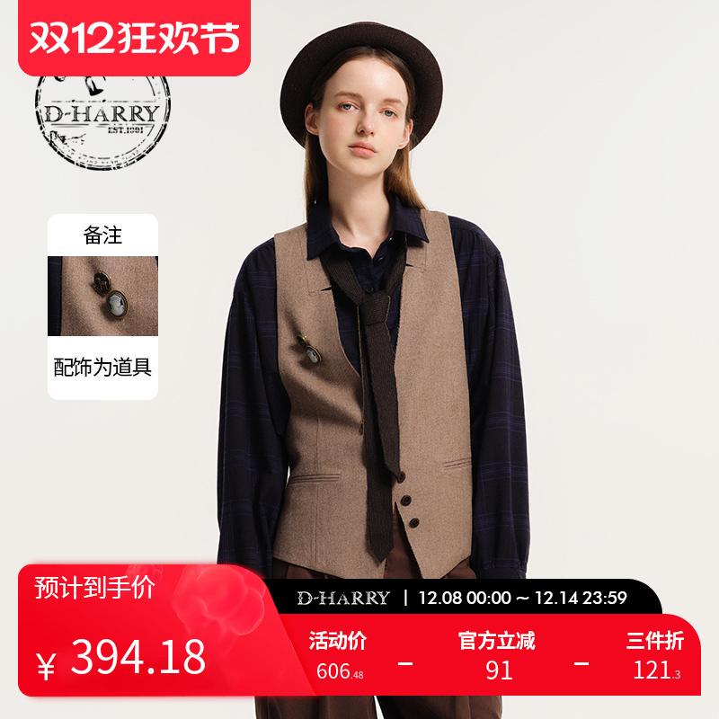 D-HARRY/迪哈利羊毛混纺驼色马甲