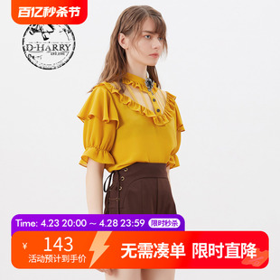 迪哈利夏女复古性感舒适荷叶边小衫 HARRY DH212R92762D