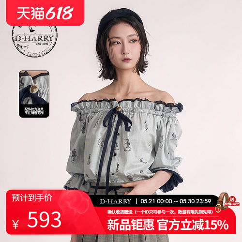 D-HARRY/迪哈利2026夏季新款纯棉一字领上衣单衣小衫DH262R91310C