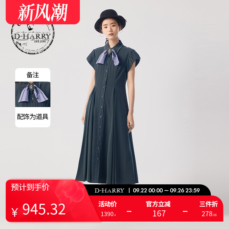 D-HARRY/迪哈利墨绿色连衣裙