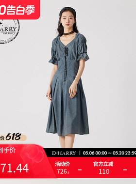 D-HARRY/迪哈利夏季新款泡泡袖灰蓝色短袖连衣裙DH242J97237D
