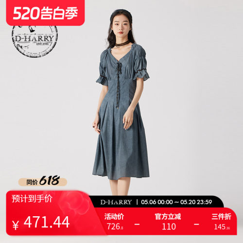 D-HARRY/迪哈利灰蓝色短袖连衣裙