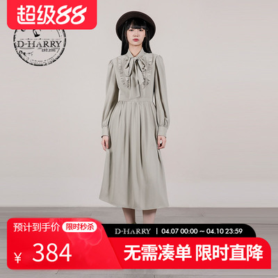 D-HARRY/迪哈利浅绿色长袖连衣裙
